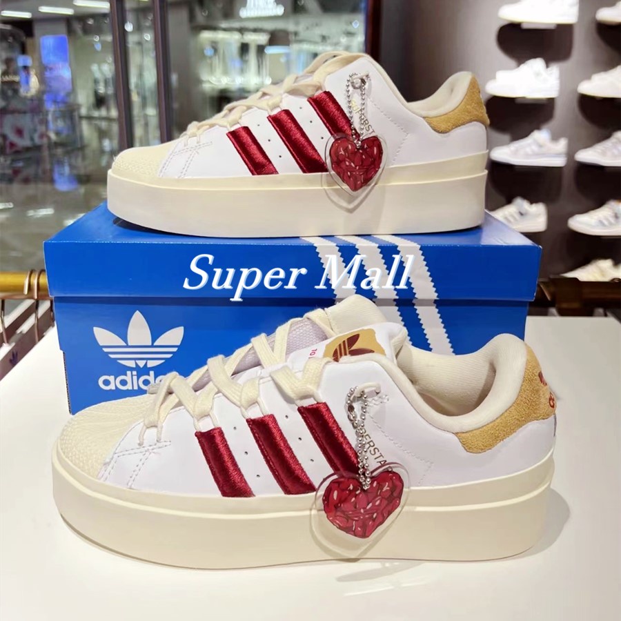 adidas Superstar Bonega 'White Cream' - GY6793