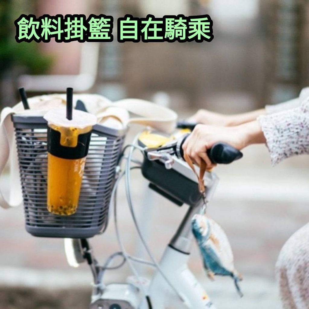 油什麼 手搖杯架 飲料杯架 手搖飲料 專利杯架 萬用杯架 摩托車 機車 腳踏車 辦公室杯架 置物架 杯架 機車 | 蝦皮購物