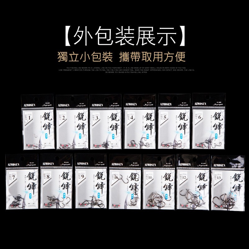懶人雜貨舖》 伊勢尼魚鉤有倒刺吳郭魚鉤海釣魚鉤魚鈎魚鉤垂釣