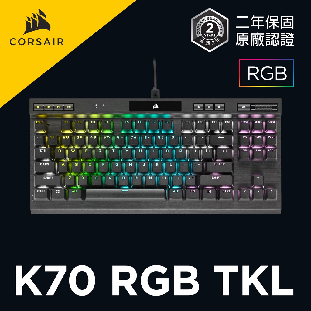 さらに値下げ！ CORSAIR K70RGBTKL銀軸 - PC周辺機器