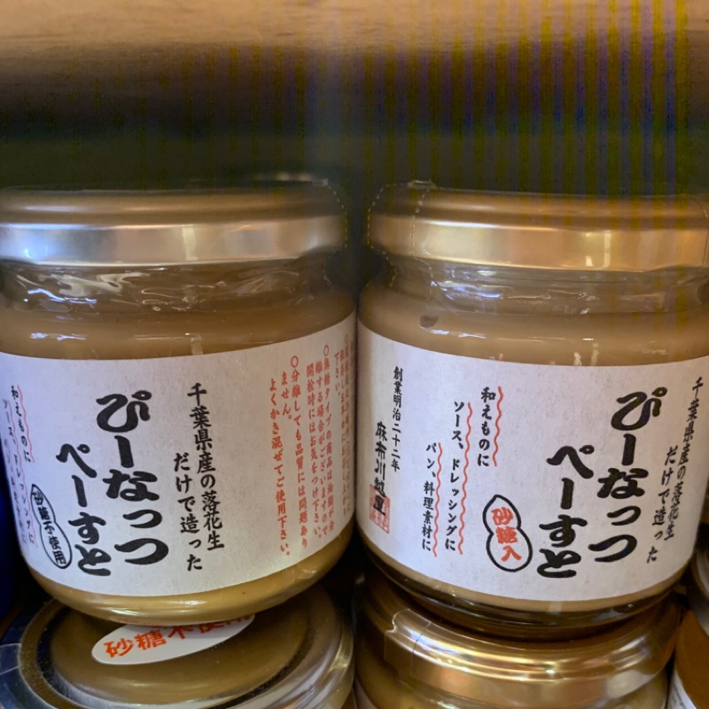 米布雜貨~日本麻布川越屋花生醬|　蝦皮購物