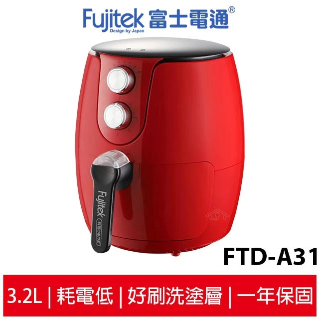 轉一下就好了:Fujitek 富士電通 FTD-A31 氣炸鍋完整評測