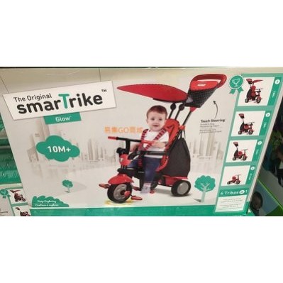 Smartrike costco 2024