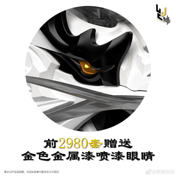 藏道源灵战纪：青龙白虎耀金典藏版限定（Azure Dragon & White