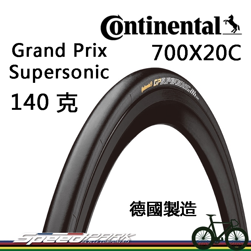 Continental best sale gp supersonic