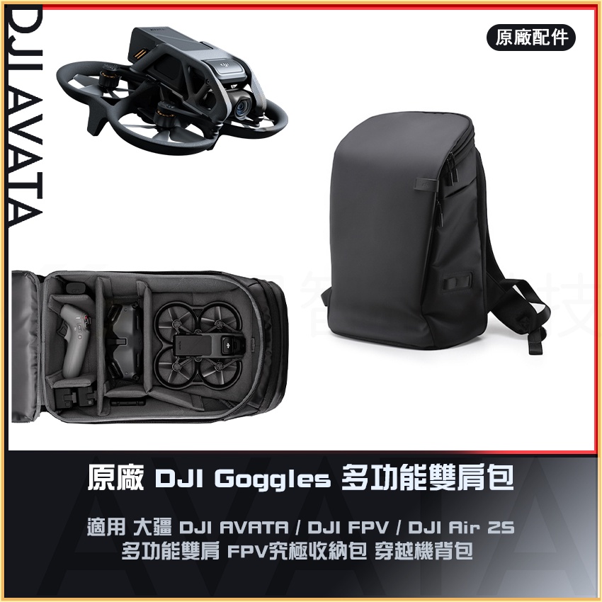 新品】Dji O3 air unit fpv mavic 直販新作paygration.com