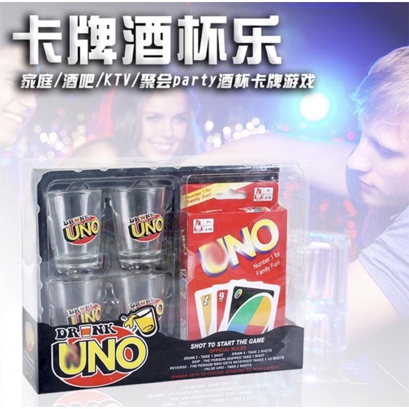 台灣現貨🔥 UNO+Drink DrunkUNO 經典回歸派對新年親朋好友4杯shots 桌