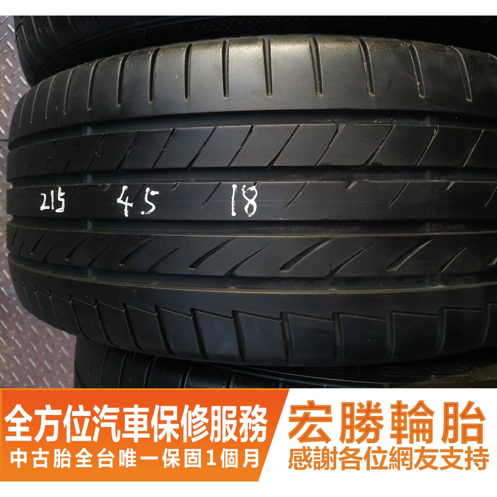 c178 - 優惠推薦 - 2026年6月 | 蝦皮購物台灣
