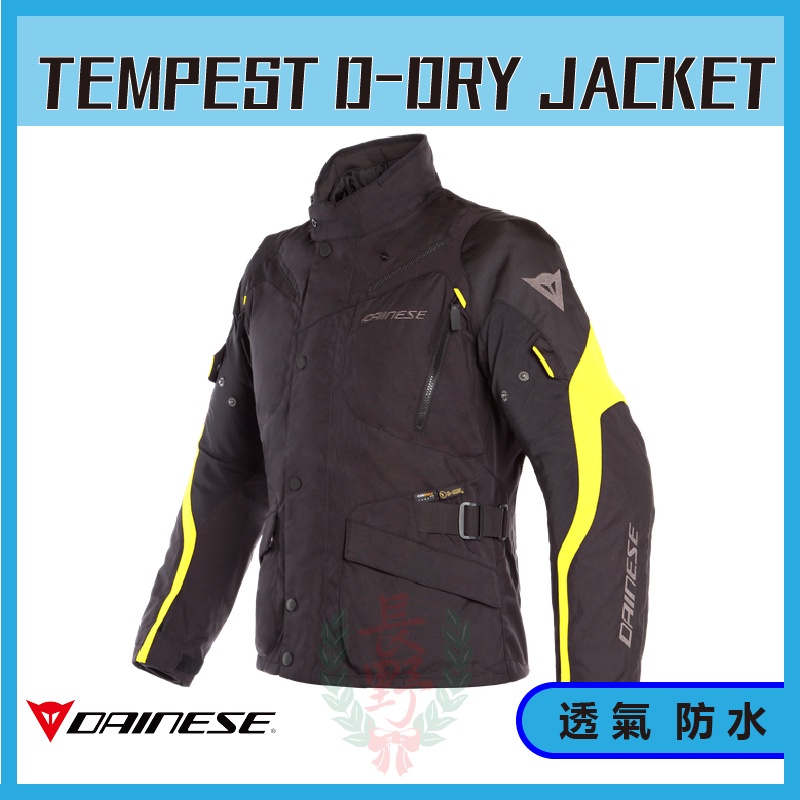 Tempest on sale 2 dainese