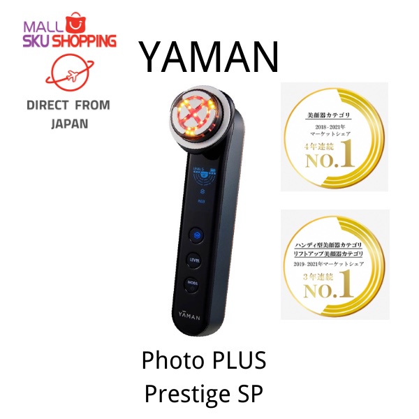 【日本免運直郵】YA-MAN Photo PLUS Prestige SP M22