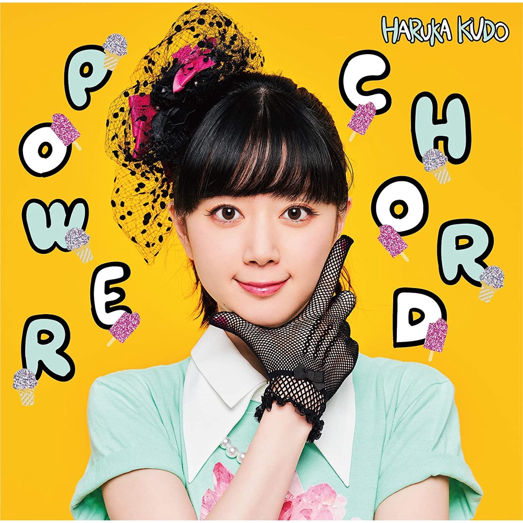 新品 未開封 工藤晴香 POWER CHORD Type-C CD Amazon | POWER CHORD(Type-C) | 工藤晴香 | アニメ | ミュージック