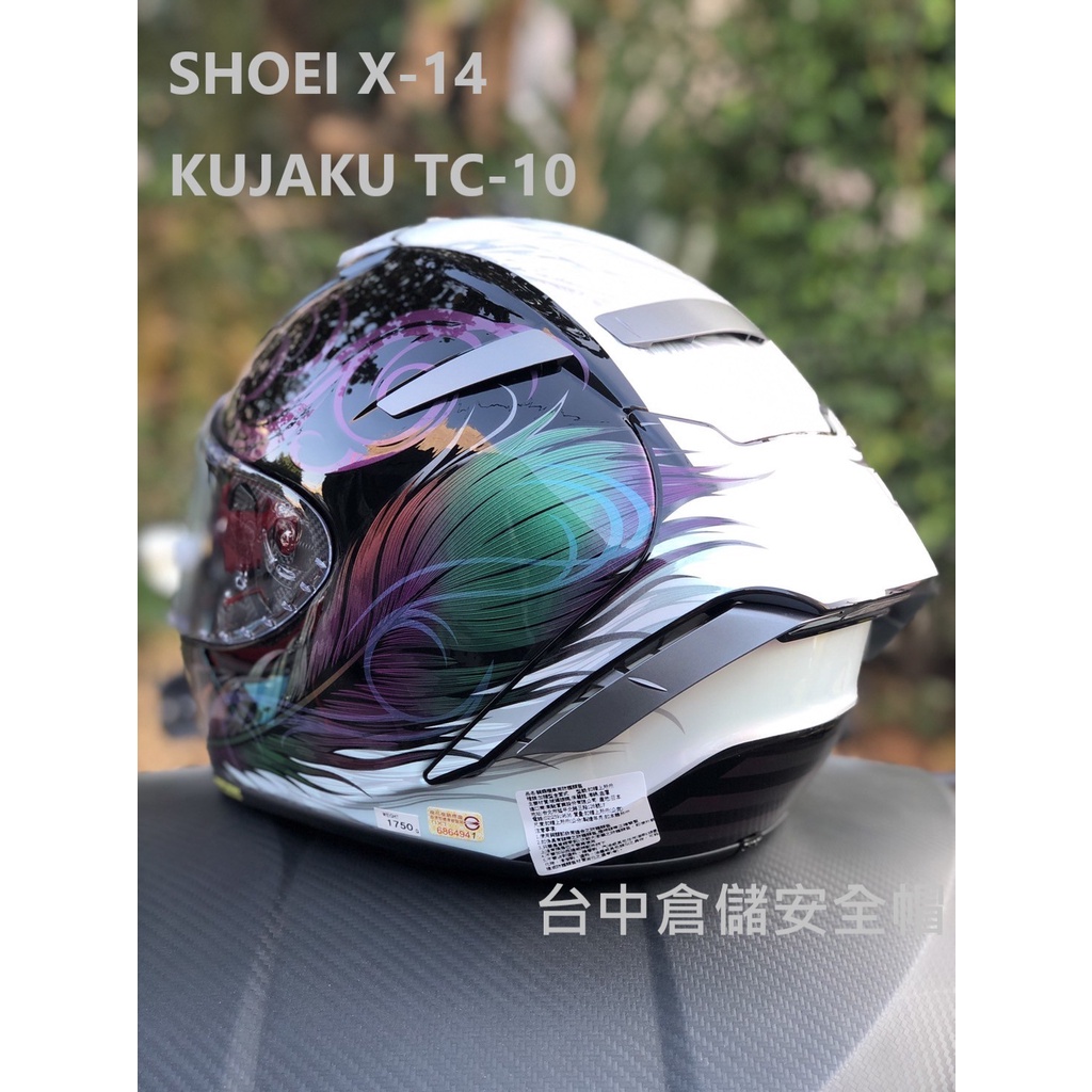 SHOEI 總代理公司貨L號現貨】台中倉儲X-14 KUJAKU TC-10 孔雀彩繪亮光