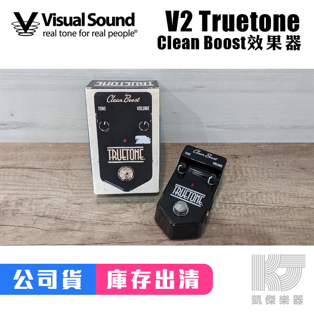 Visual Sound V2 Truetone Boost Guitar Effects Pedal I'm a Visual