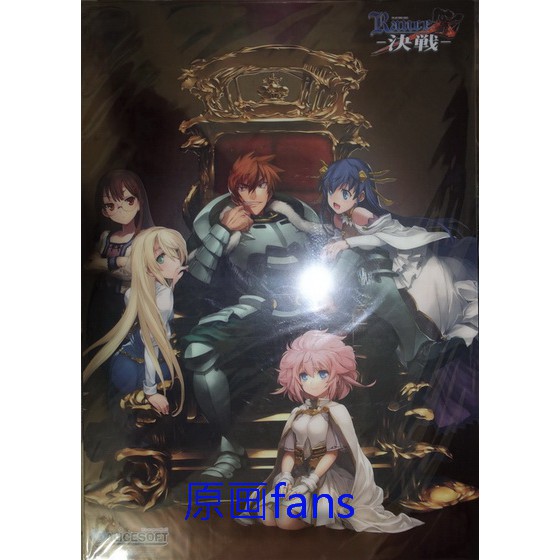 【原画fans】日版新品 Rance X 決戰 蘭斯10 ALICE SOFT A3海報 ランス10 | 蝦皮購物