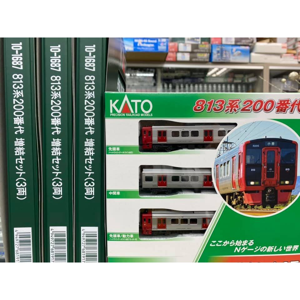 KATO 813系 10-1686＋10-1687-