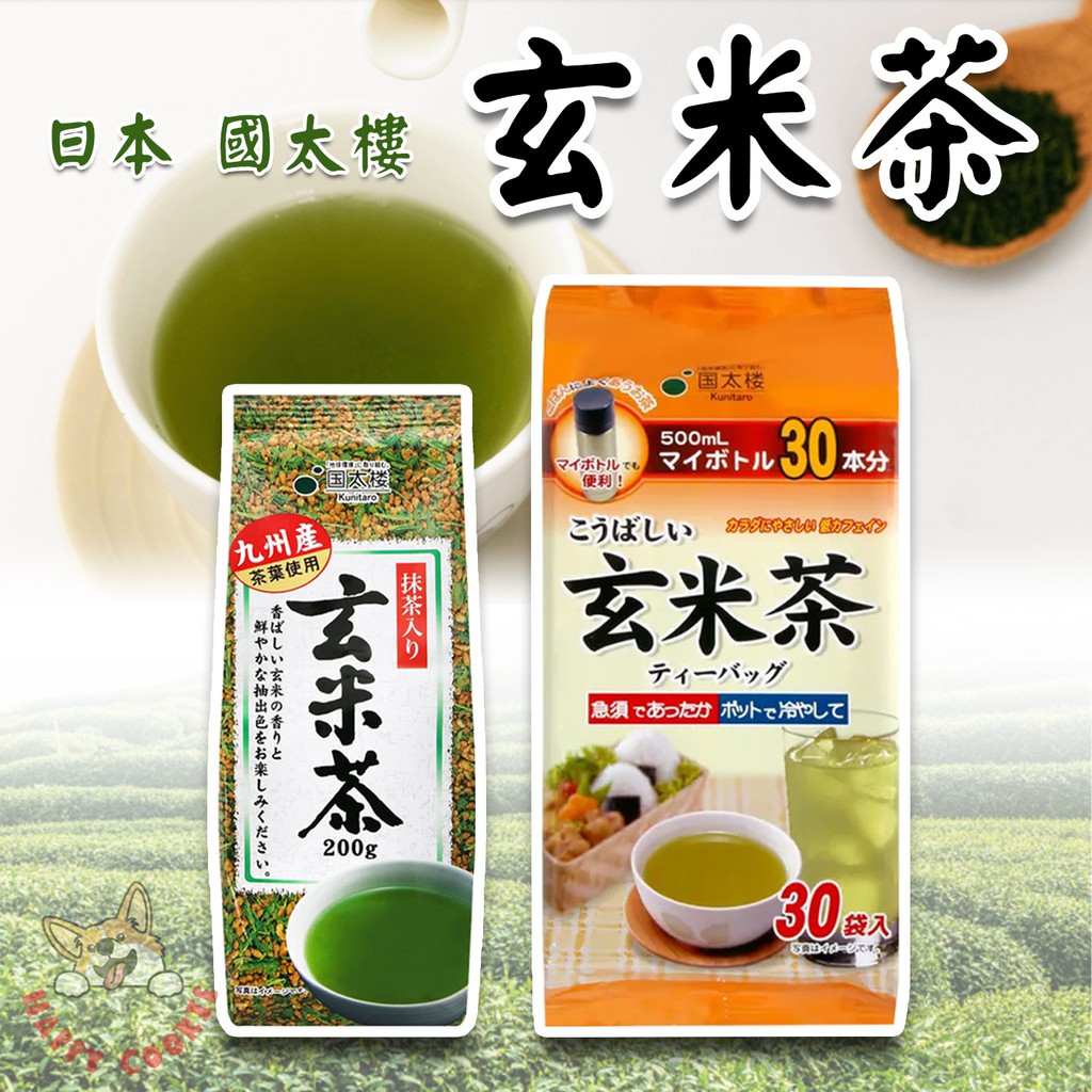 日本國太樓玄米茶德用經濟包抹茶入玄米茶茶包茶葉30袋200g | 蝦皮購物