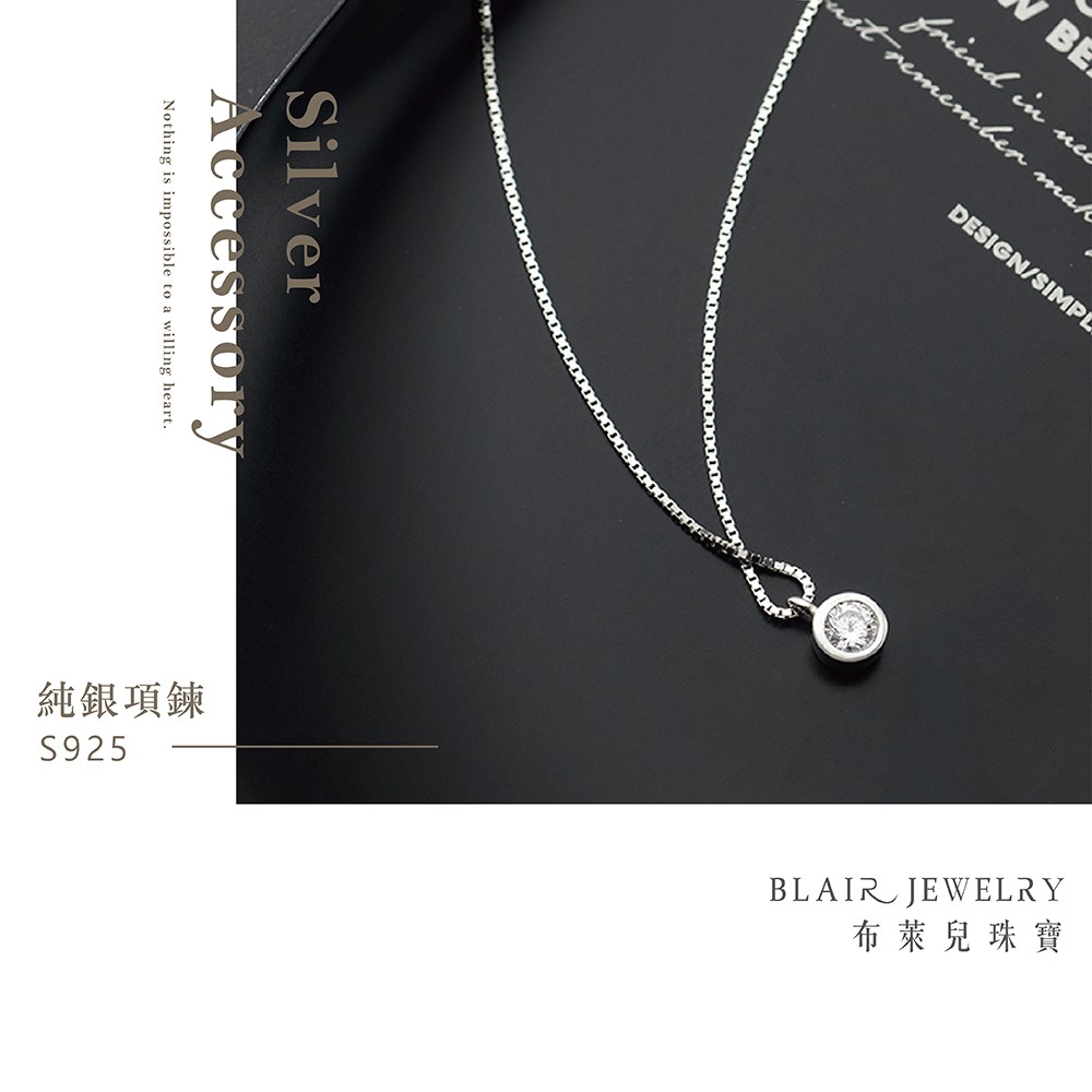 BJSV3262 】純銀項鍊S925 經典項鍊項鏈【現貨+預購】 | 蝦皮購物