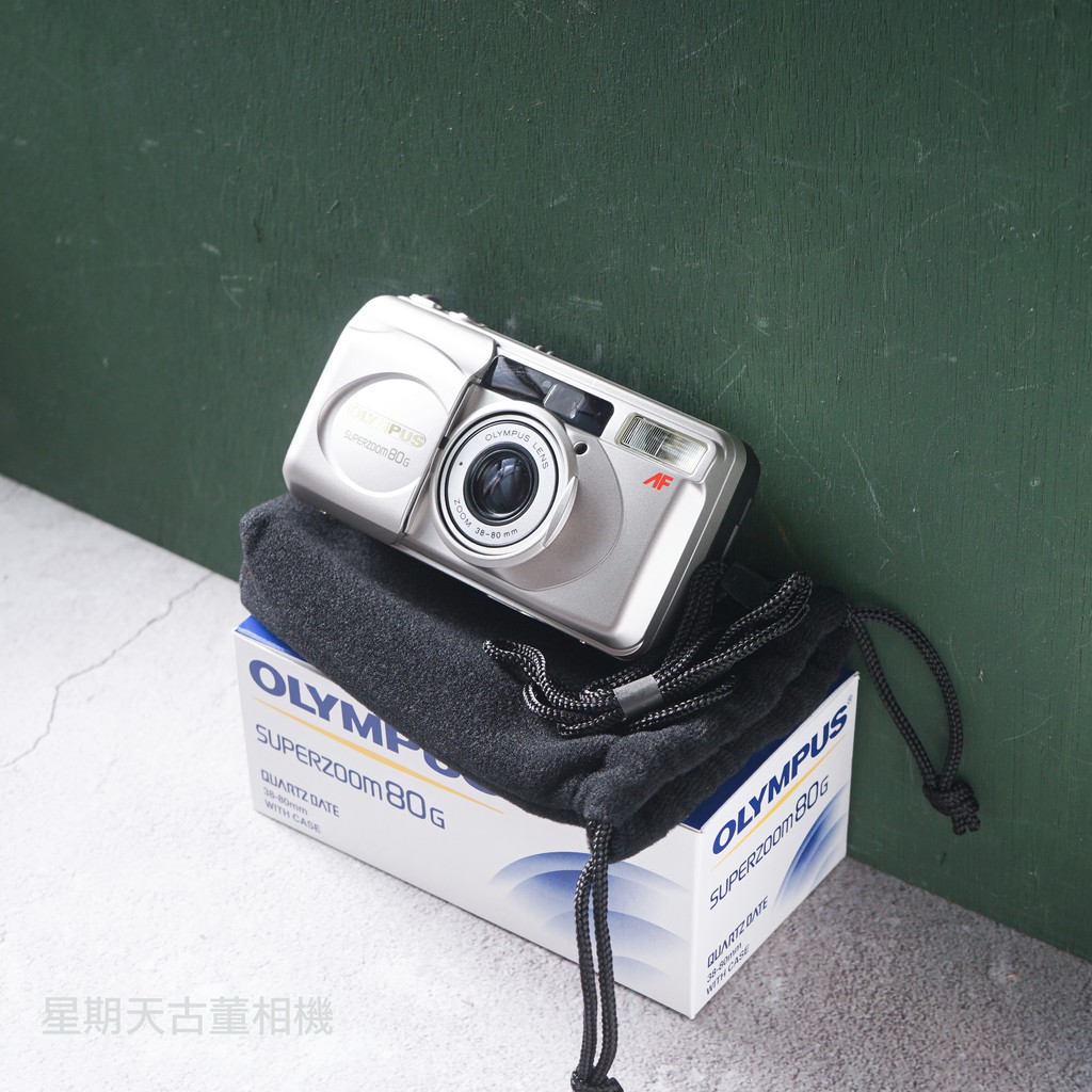 【星期天古董相機】/送電池/底片加購優惠/ 庫存新品 Olympus Superzoom 80G 底片傻瓜相機