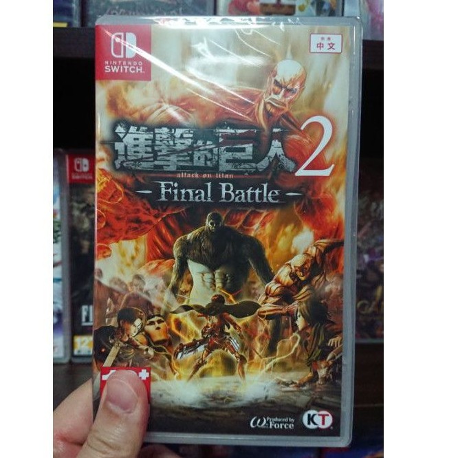 全新現貨】NS Switch遊戲進擊的巨人2 final battle 中文版台灣