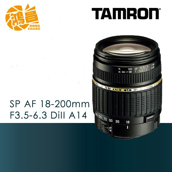 美品 TAMRON AF 18-200mm XR Di II A14 Nikon-