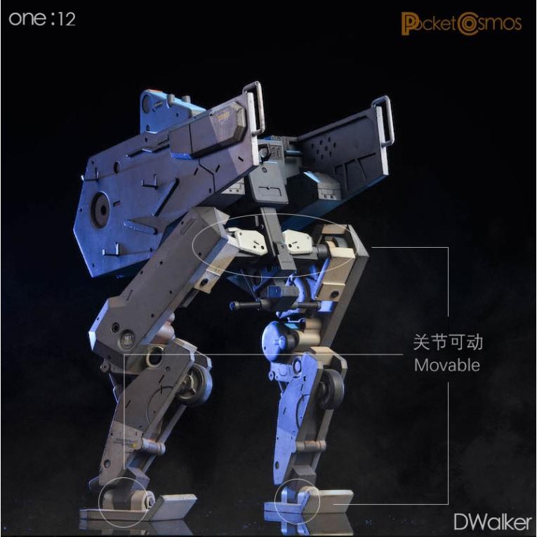 【皮特的店】現貨 PCTOYS PC001 MGS 幻影 1/12 D-Walker 雙足機甲 Snake專用 載具 | 蝦皮購物