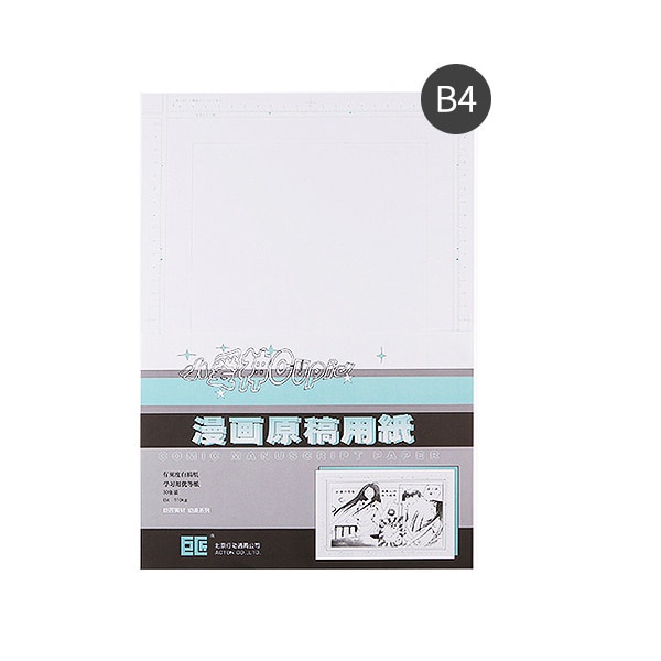 30 張漫畫手稿紙 A4/B4 帶刻度描圖紙 110g 原紙素描繪圖紙卡通書 | 蝦皮購物