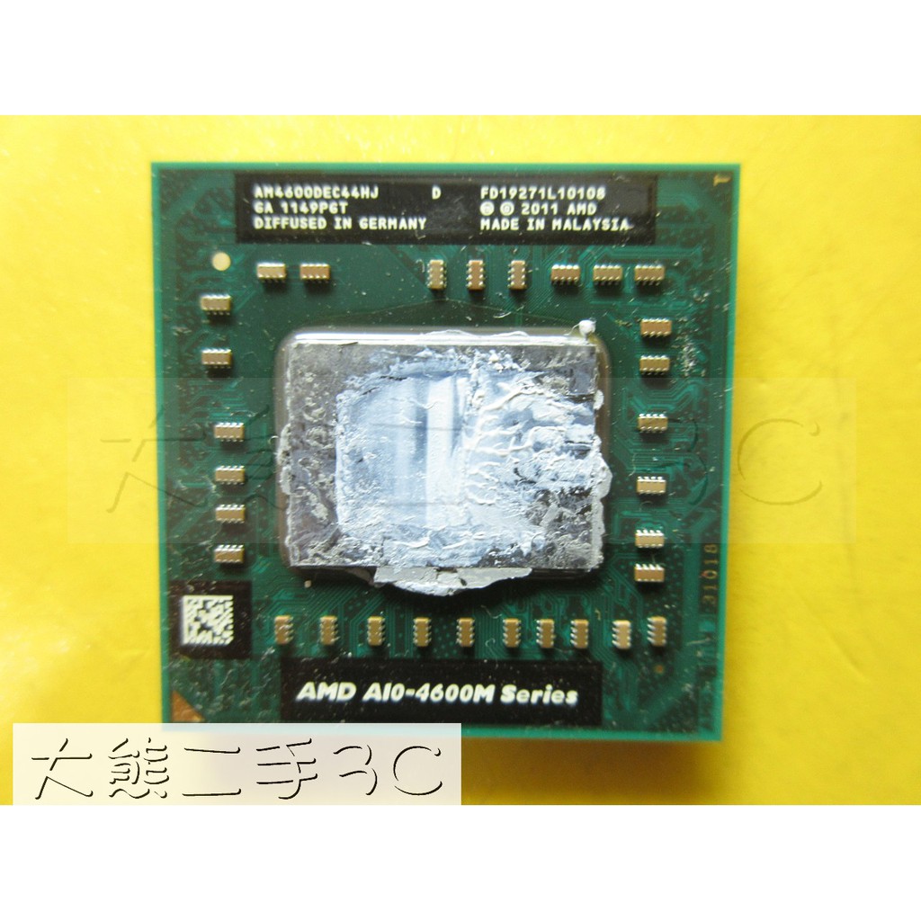 【大熊二手3C】CPU-AMD-FS1 FS1r2 A10-4600M AM4600DEC44HJ 3.2G 4C4T | 蝦皮購物