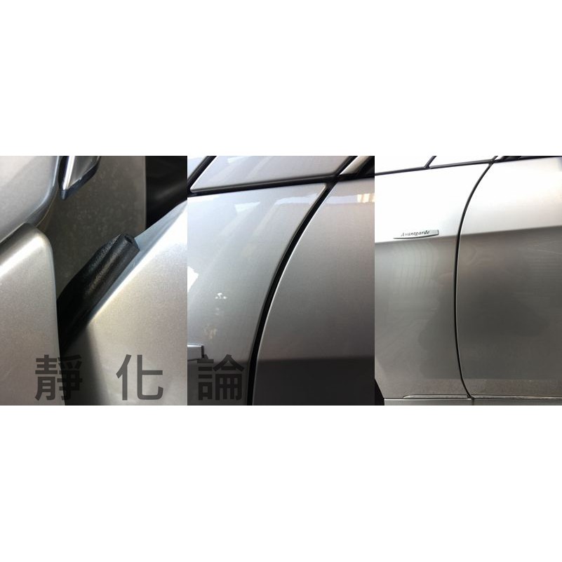 Benz W212 E200 E250適用 (全車風切套組) 隔音條 全車隔音套組 汽車隔音條 靜化論 公司貨 | 蝦皮購物