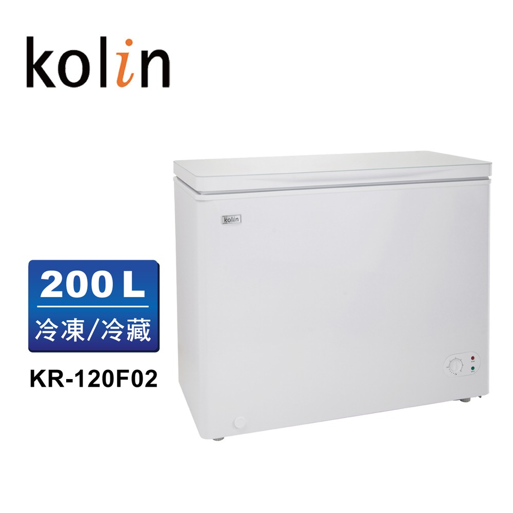 Kolin 歌林】 200L上掀式冷凍櫃臥式冷藏/冷凍二用冰櫃-白KR-120F02(送