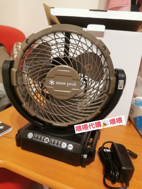 Snow peak電風扇MKT-102 小電風扇循環扇附充電頭夯款方便攜帶電扇