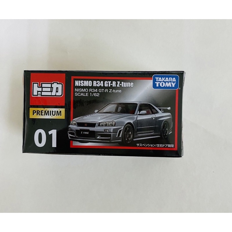 Tomica Premium 02 NISMO R34 GT-R tune | 蝦皮購物