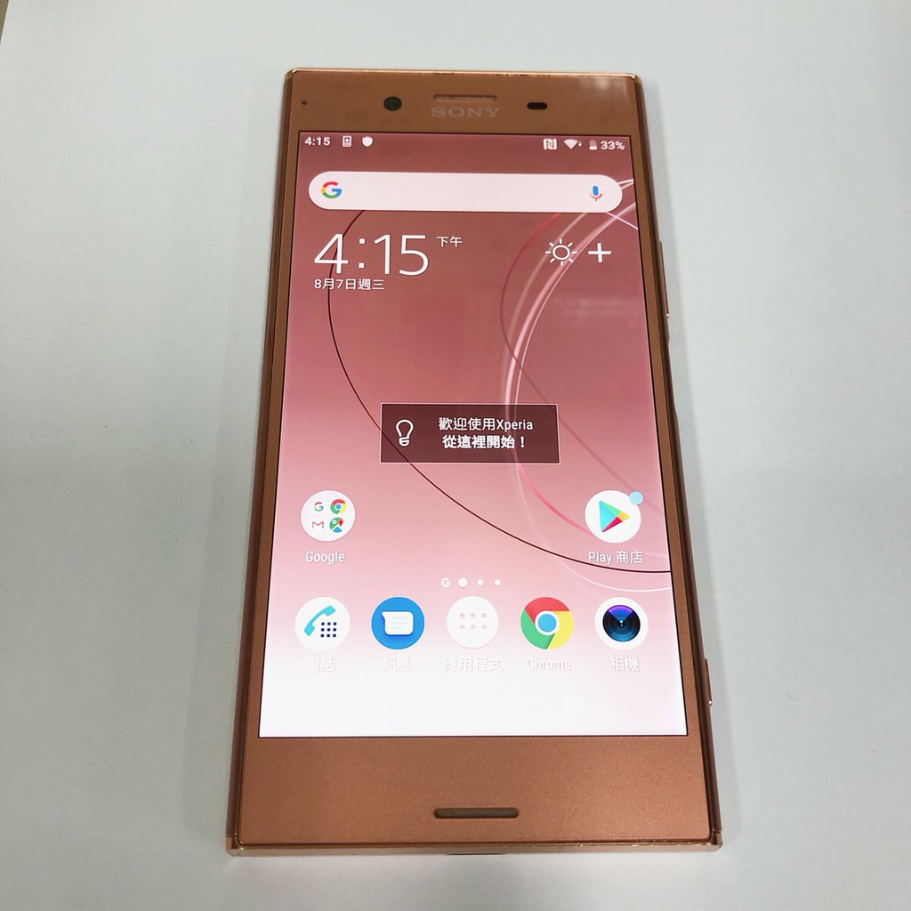 Sony Xperia XZ Premium (G8142) 64GB 1900萬畫素八核心5.5吋| 蝦皮購物