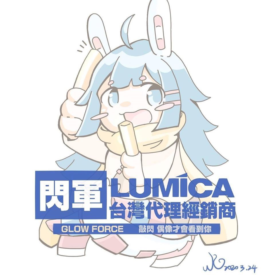 閃軍)LUMICA大閃光螢光棒極橘色25支散裝50支盒裝直筒型舊款復刻 閃軍)LUMICA大閃光螢光棒極橘色25支散裝50支盒裝直筒型舊款復刻