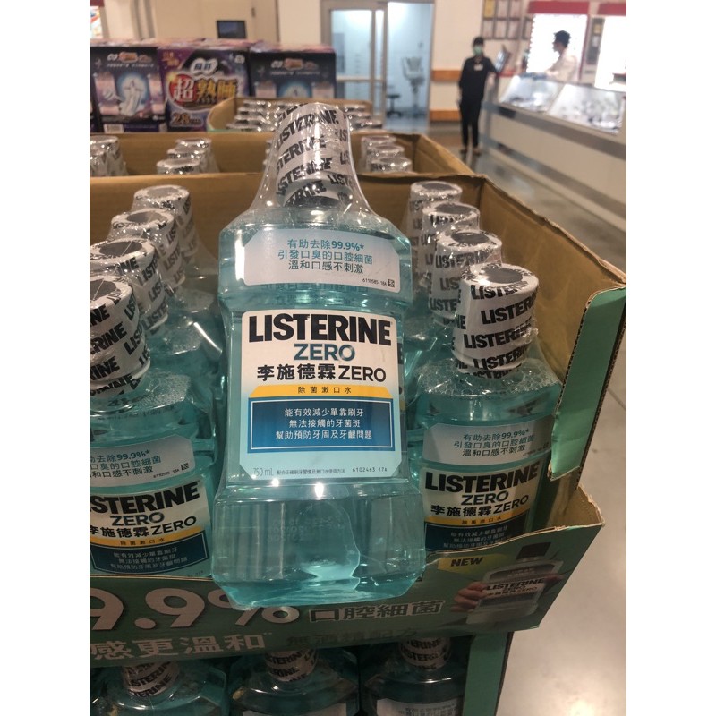 《Costco 好市多代購》Listerine Zero 李施德霖無酒精漱口水 蝦皮購物