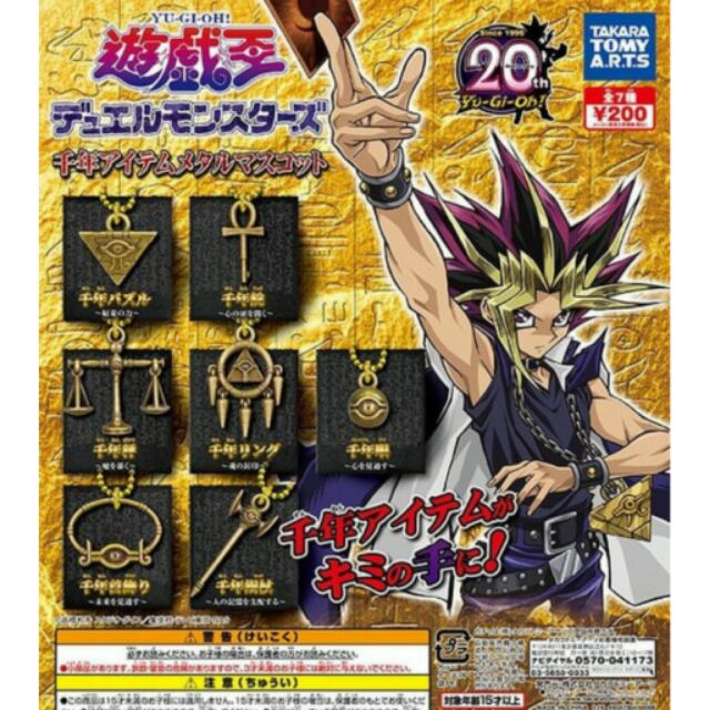 戎の忍者冥禪【プリズマティックシークレット】{DABL-JP040}《融合》