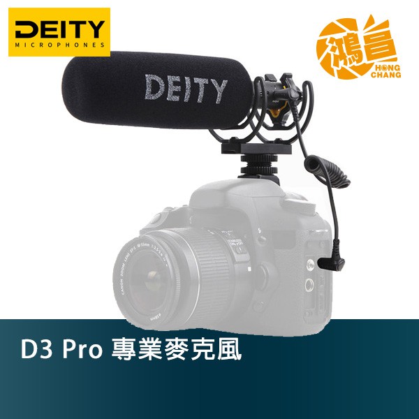 Deity V-Mic D3 Pro 超心型指向性專業麥克風機頂麥克風適用單眼/相機