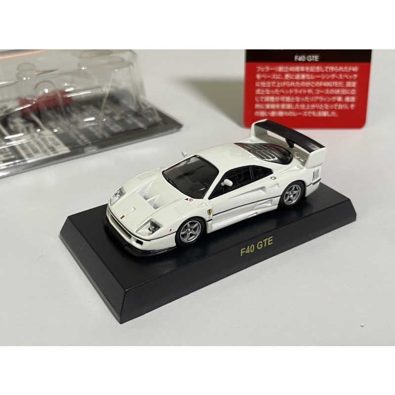 Kyosho 1/64 Ferrari F40 GTE 白絕版稀有| 蝦皮購物