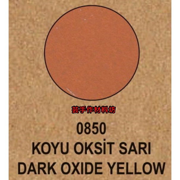 Premium 0850 DARK OXIDE YELLOW Cadence 70ml