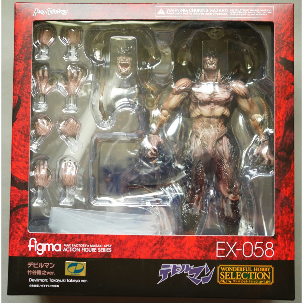 figma たのし EX-058 デビルマン 竹谷隆之ver. デビルマン