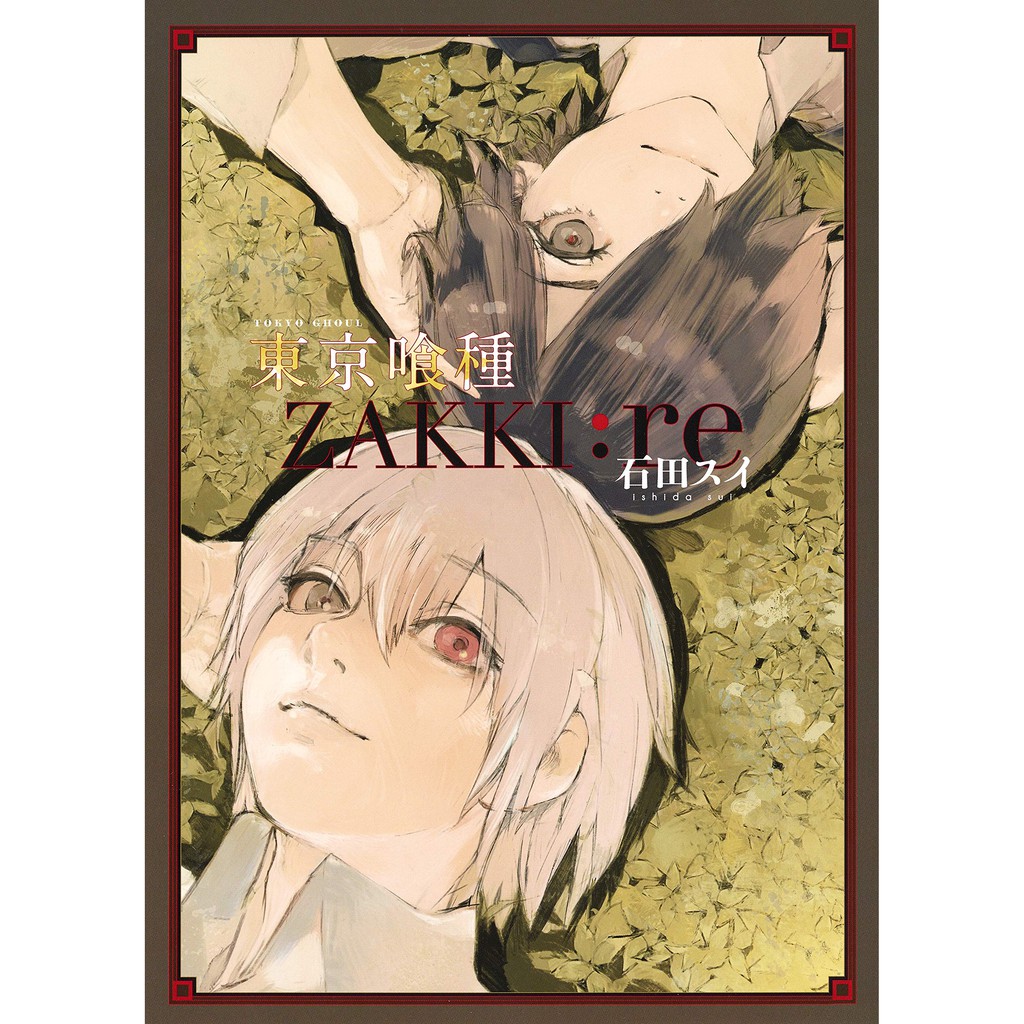 #東京喰種zakki - 優惠推薦- 2024年5月| 蝦皮購物台灣