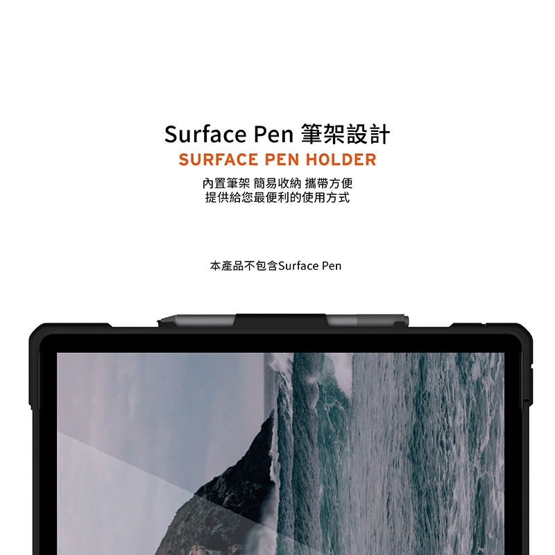 UAG 耐衝擊 2021 Surface Pro 8 (13 吋) 軍規防摔保護殼, 黑