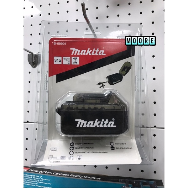 Makita 牧田 B-69901 電池盒造型 31入 起子頭組 起子套裝組 起子組 起子頭 | 蝦皮購物