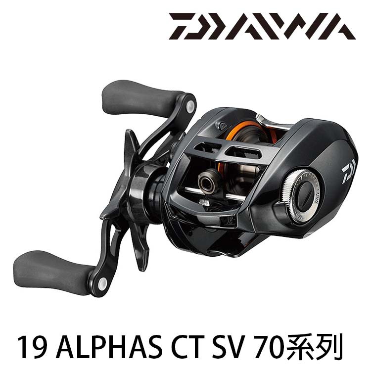 ALPHAS CT SV 70SH 店頭展示品 - リール