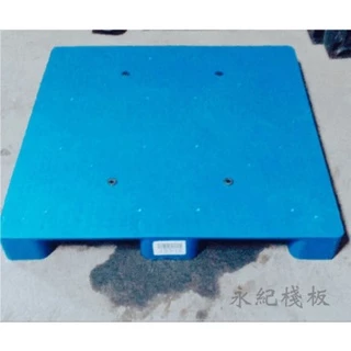 二手棧板/塑膠棧板 密面滿版型 110x110cm