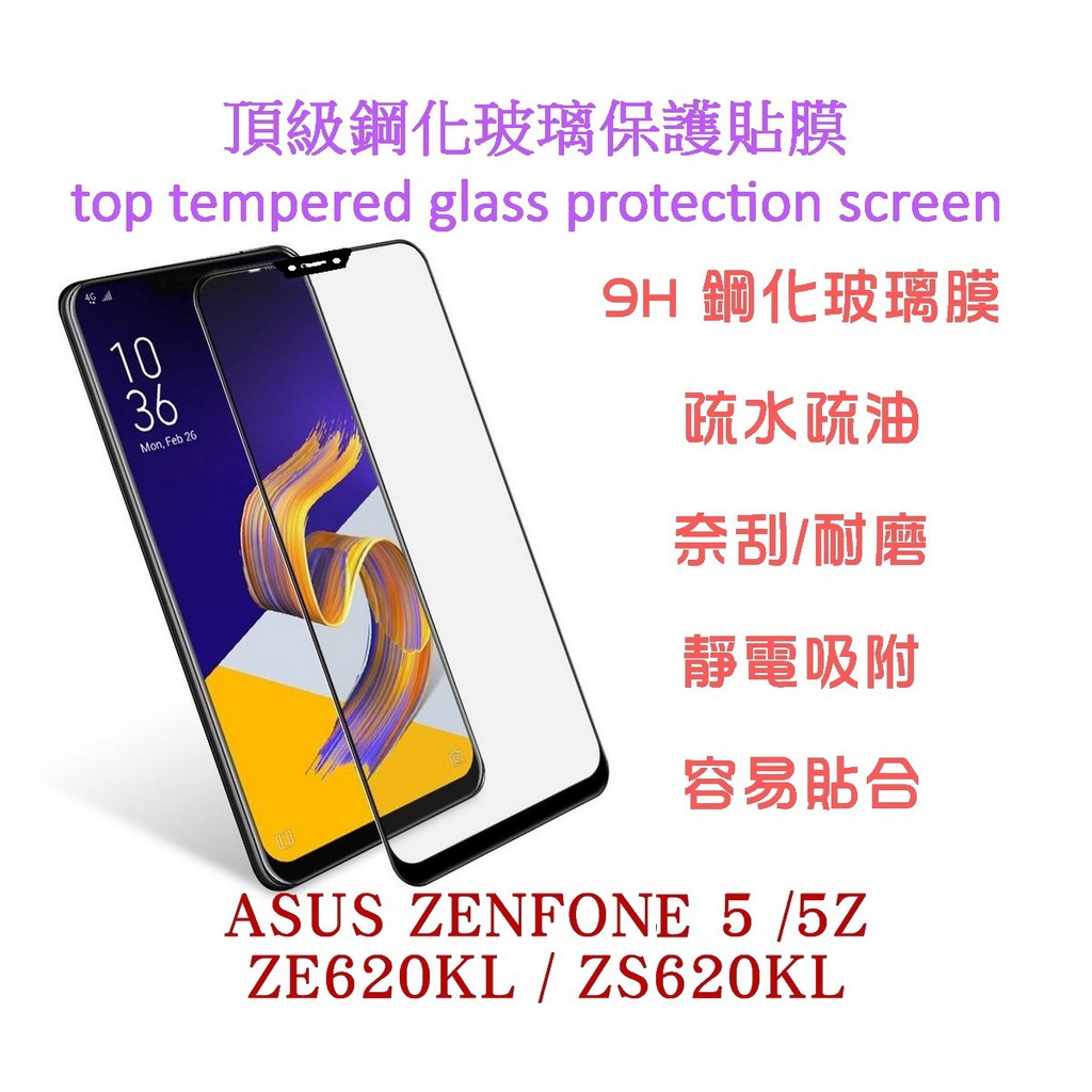 Protection écran Verre Trempé Pour Asus Zenfone 5 ZE620KL & 5Z ZS620KL - Transparent, Marque EbestStar