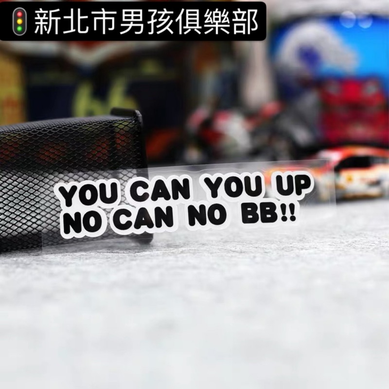  you can you up no can no bb rossi 