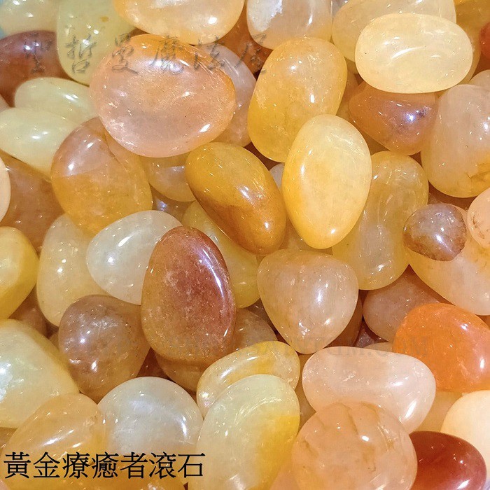 黃金療癒者滾石(Golden healer) ~幫助我們連結基督意識 | 蝦皮購物