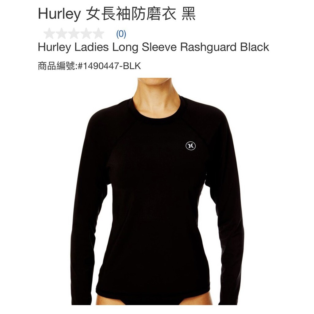 購Happy~Hurley 女長袖防磨衣#1490447 | 蝦皮購物