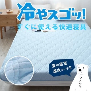 雙人床墊 單人床墊 涼感床墊 枕頭保潔墊 保潔墊 床墊 透氣 舒適 雙人保潔墊【HD02】