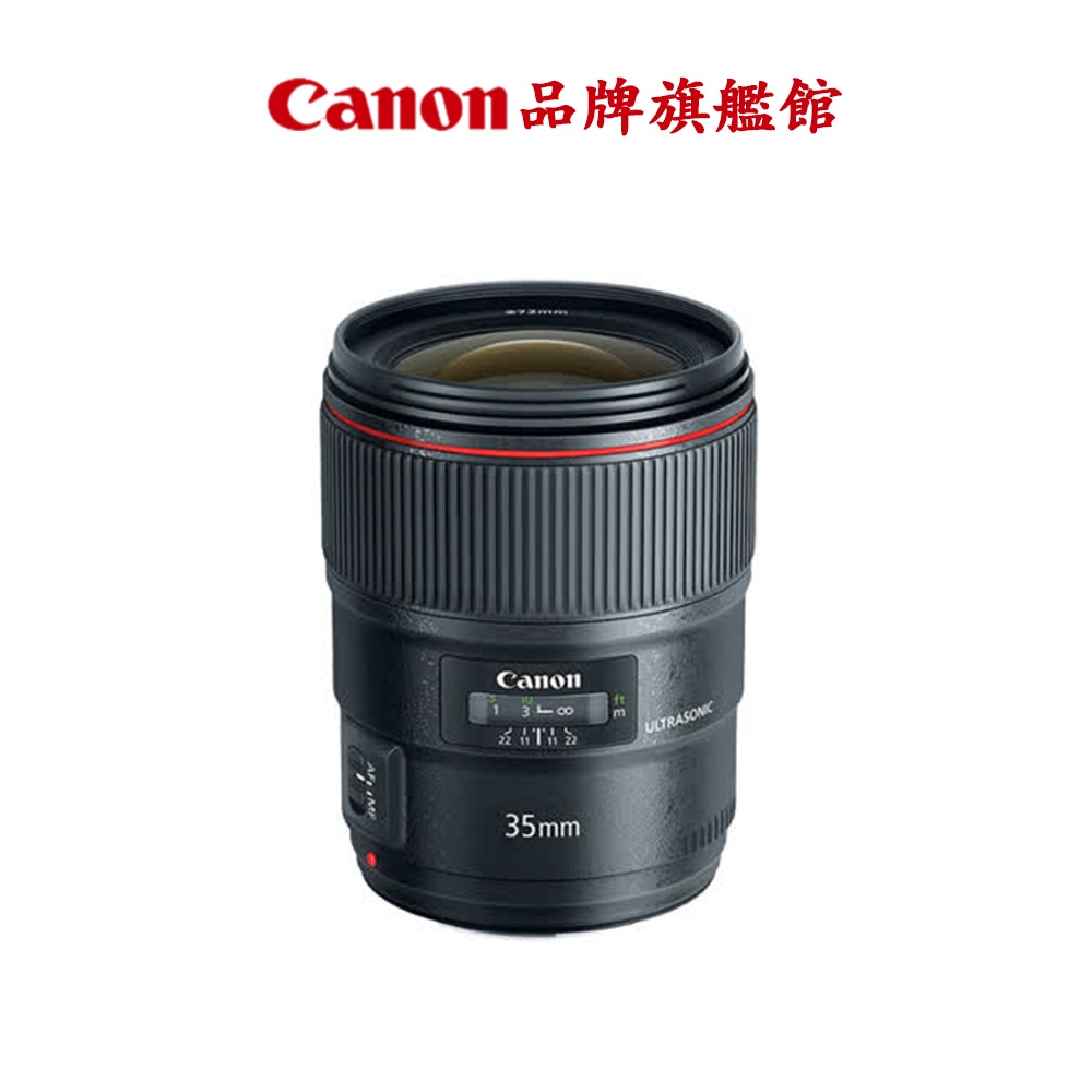 Canon EF 35mm F1.4 L USM II 公司貨| 蝦皮購物